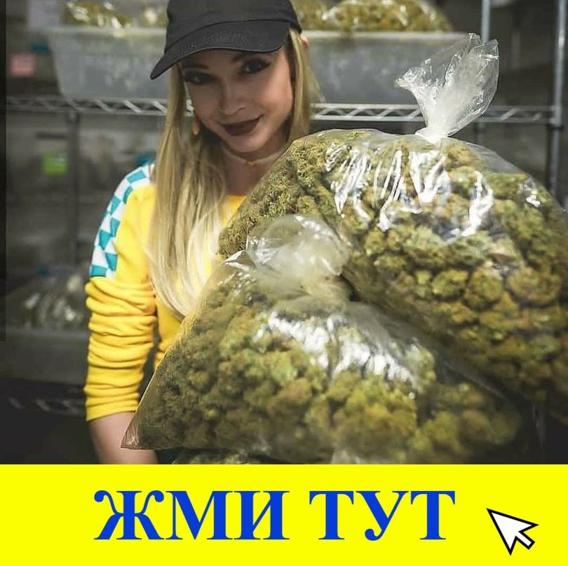 Купить наркотики в Михайловке